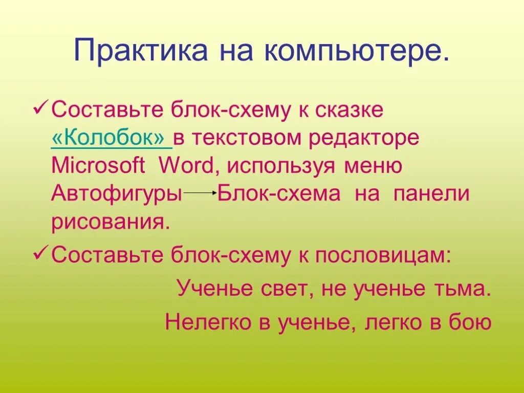 Подвиг 2 прилагательных. Синквейн. Лирический герой это в литературе. Кто такой лирический герой. План составления синквейна по литературе.