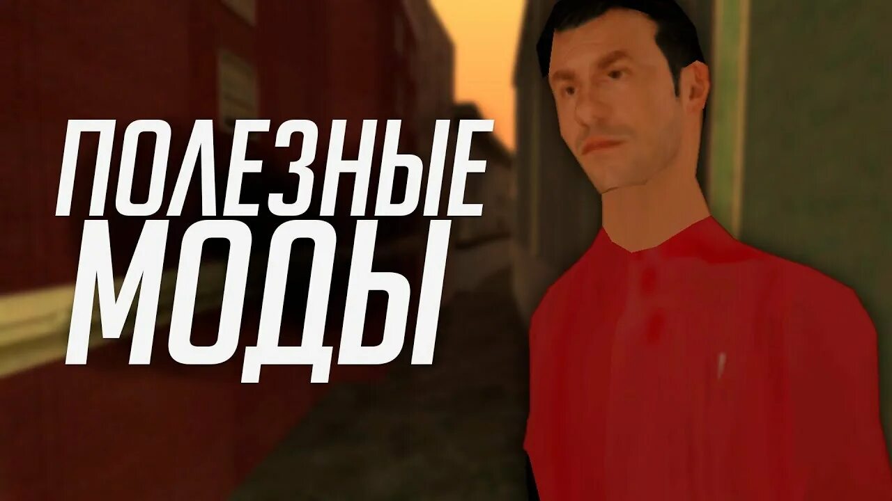 Плагины самп. Самп луа. cleo to lua.