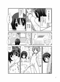 Slideshow ろ く も ん せ ん 同 人.