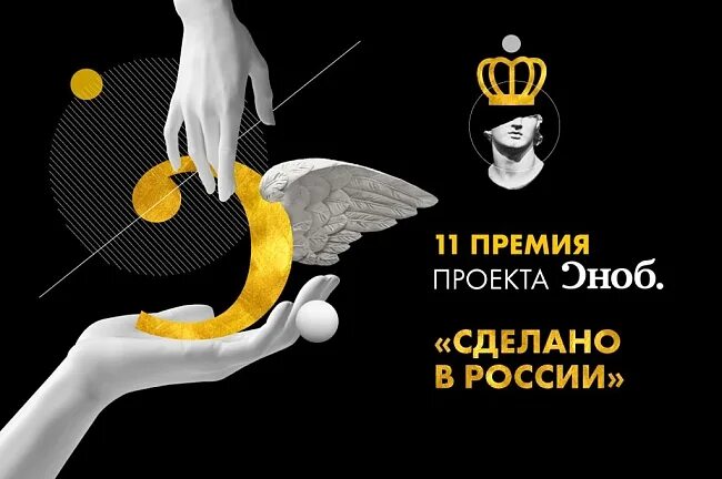 Создать премию