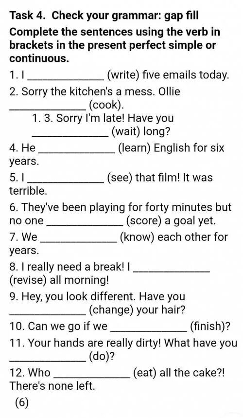 Task 1 fill the gaps. Check your grammar gap fill ответы. гап грамматик. fill in the gaps using present perfect. check your grammar gap fill this, that ответы.