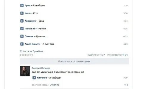 Z свободен
