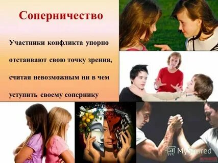 Как подростку избежать конфликта в семье