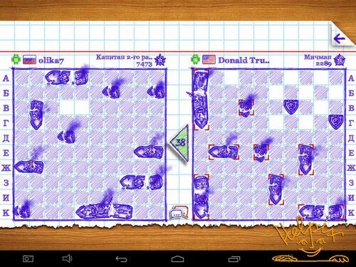 Читы на морской бой 2. Морской бой 2. Морской бой 2 игра. Морской бой 2 андроид. Морской бой 2.