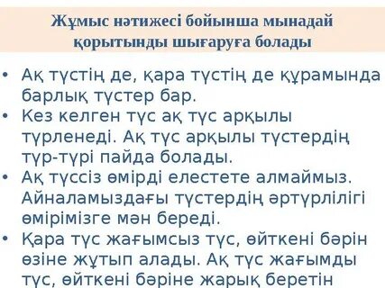 Жұмыс үстеліне арналған қара және ақ сексуалдық тұсқағаздар