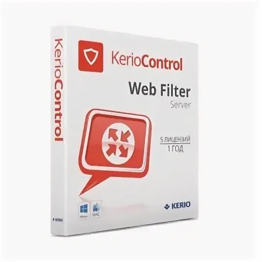 Kerio web. Kerio control antivirus. kerio control консоль. kerio по. control standard edition.