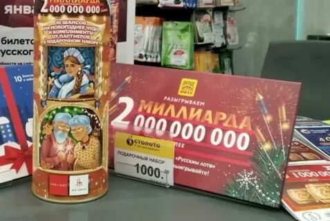 1526 тираж 16 января набор