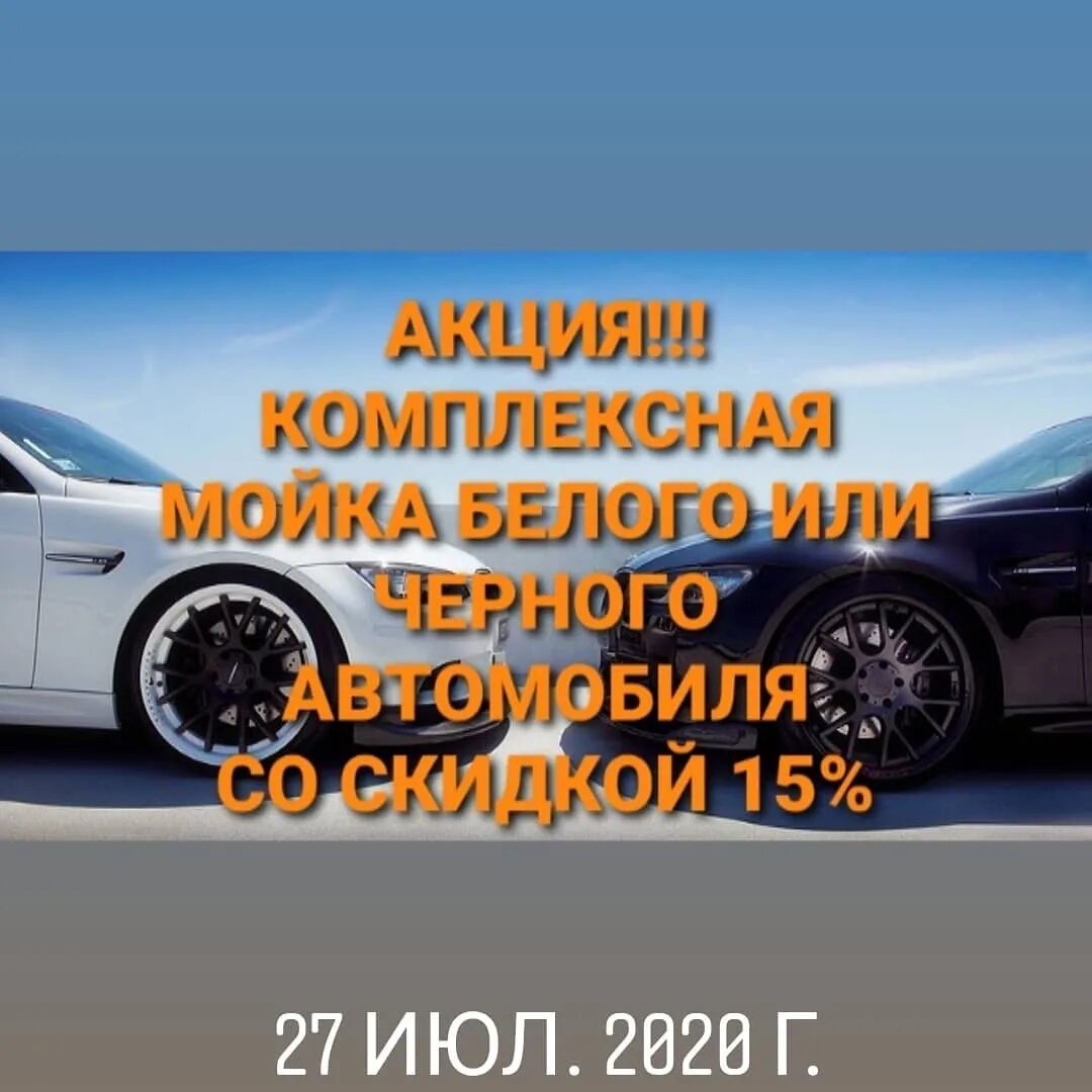 шиномонтаж на заводском шоссе. шиномонтаж пенза спутник. автомойка ленинск-кузнецкий. автомойка ленинск кузнецк. советский шиномонтаж.