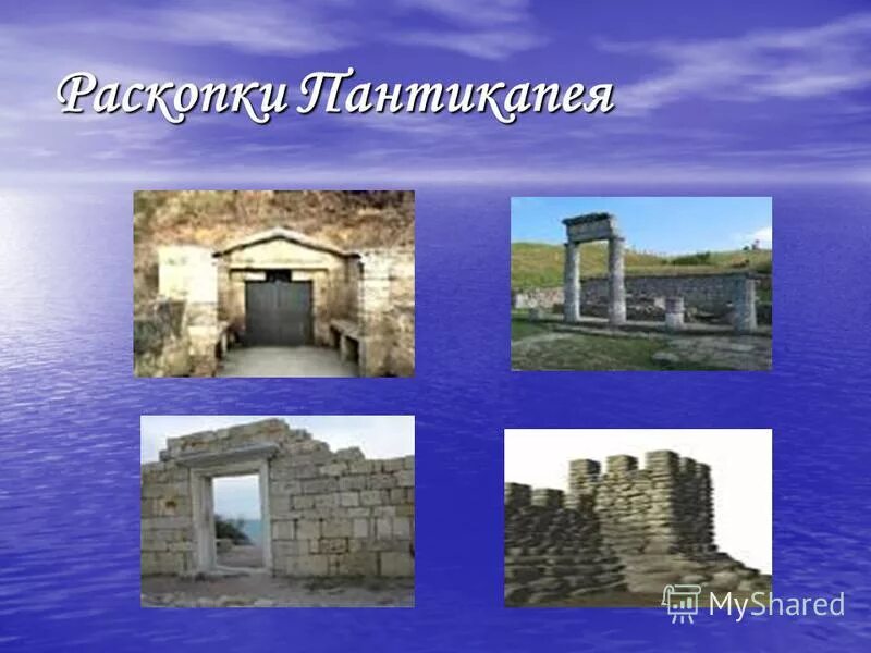 Кубановедение 5 класс рабочая тетрадь. Дербент боспорское царство, скифское царство. Кубановедение 5 класс параграф 15 боспорское царство. Кубановедение 5 класс параграф 15 боспорское царство. Кубановедение 5 класс параграф 15 боспорское царство.