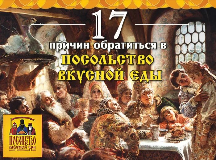Крендельки Посольство вкусной еды с солью 130г - купить в интернет-магазине низк