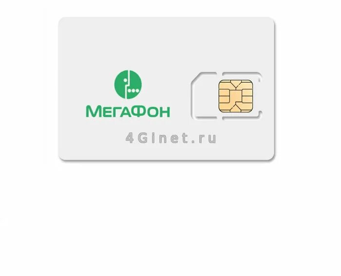 мегафон 4 гб. карта мегафон. Sim карта мегафон 4g. безлимитный интернет мегафон. мегафон 50 гб 10 гб.