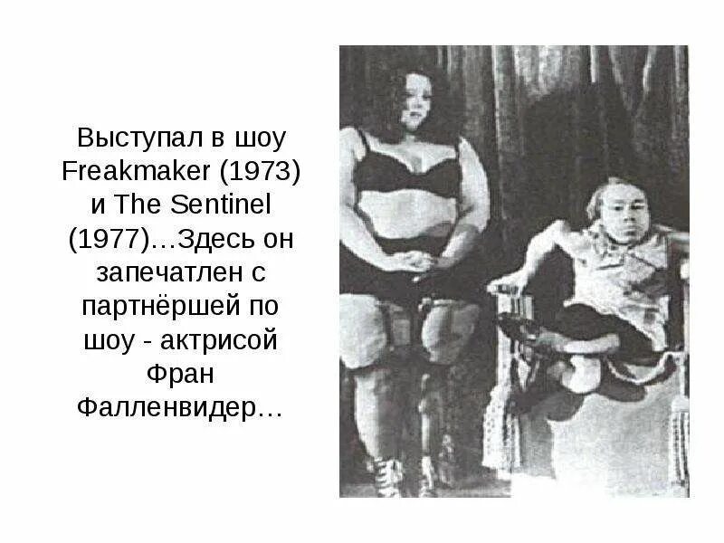 Борьба с аномалиями. Фонд по борьбе с аномалиями.
