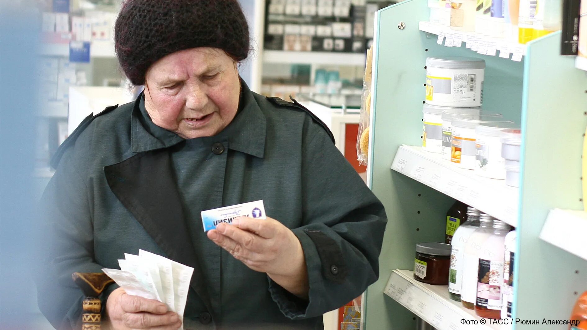 Льготные больные. Пенсионерка в аптеке. Пенсионер в аптеке. Пожилые в аптеке. Бабушка в аптеке.