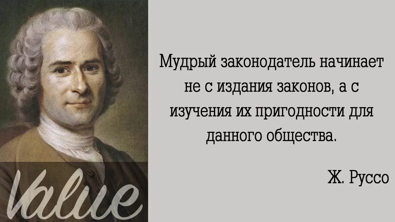 Закон миллиона. Известные фразы юристов. высказывания о юристах. цитаты известных юристов. цитаты про закон.