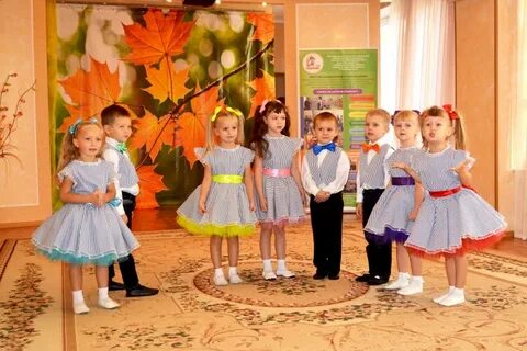 Танец здравствуйте