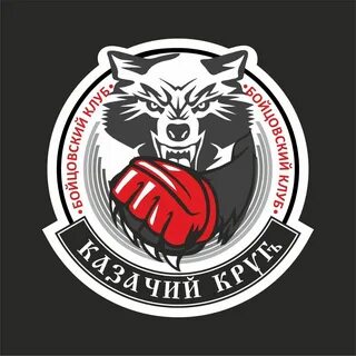Бойцовские волки