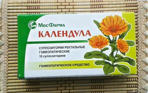 Календулы суппозитории инструкция