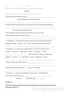 Не может с одного источника