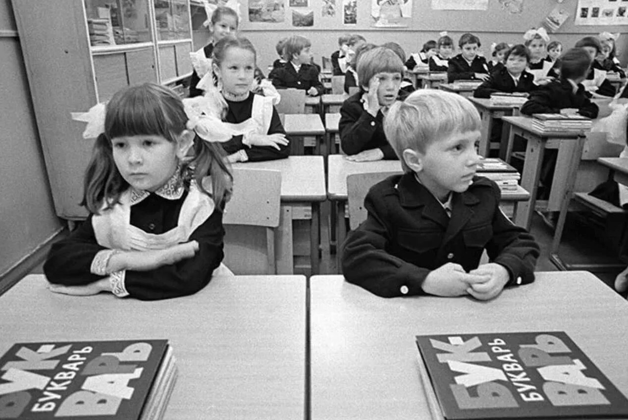 Какая была школа в ссср. Советские дети в школе. Советские дети за партой. Советские школьники в классе. Первоклашки СССР.