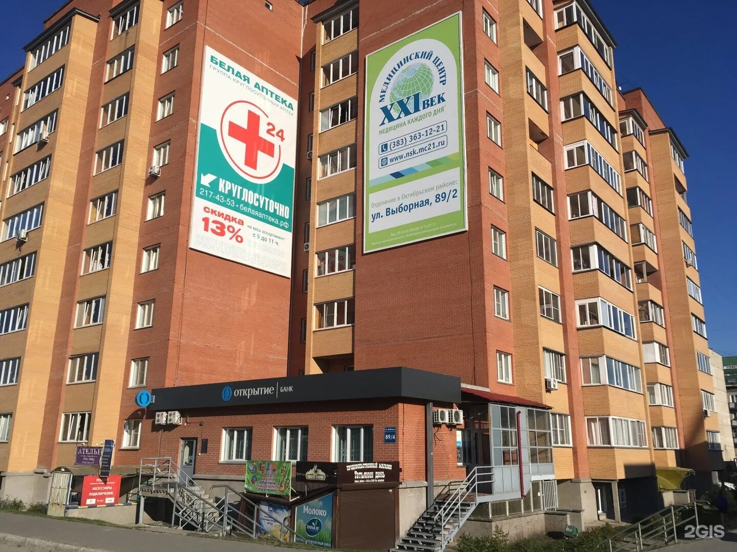 Выборная 132/1. Выборная 91 новосибирск. Улица выборная новосибирск. Выборная кирова новосибирск. Микрорайон ключ камышенское плато.