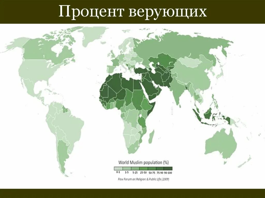 Процент верующих в мире. Процент верующих в мире карта. Карта атеистов в мире.