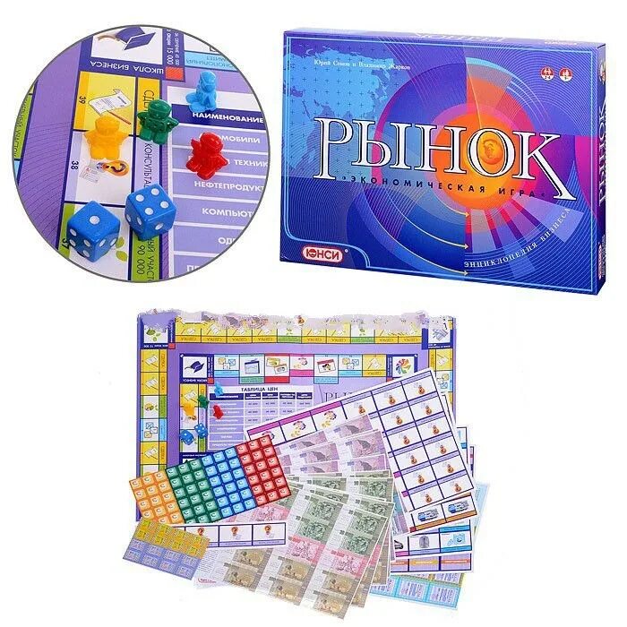 экономическая настольная игра рынок. настольная игра рынок. экономическая игра рыночная экономика. настольная игра рынок. настольная игра юнси рынок.