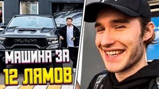 Хозяева едут