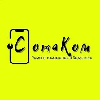 Такси задонск