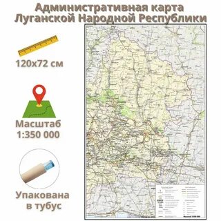 Кадастровая карта лнр