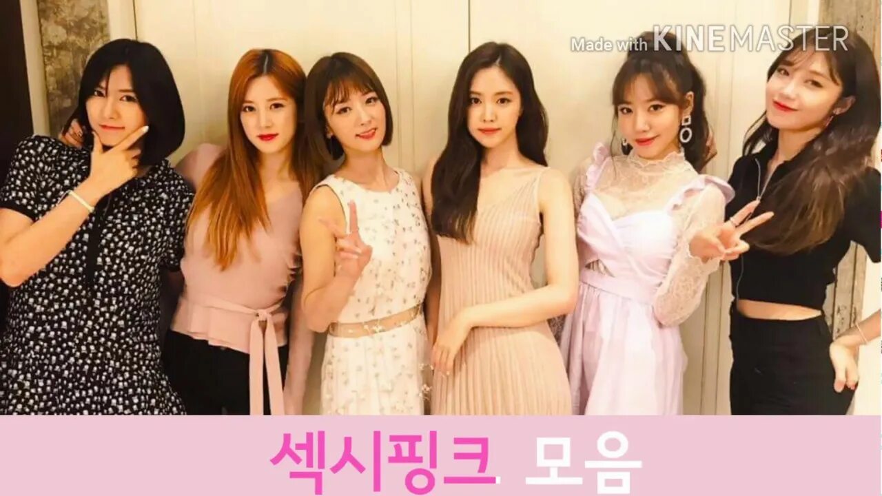 Apink luv. A pink look. A pink look. Апинк. Apink группа участницы.