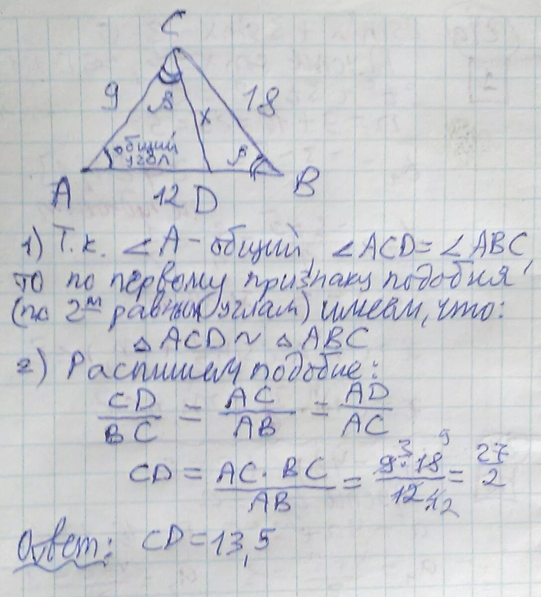 В треугольнике абс аб и ас равны. В треугольнике ABC на стороне AC. На стороне АС треугольника АВС. В треугольнике ABC стороны ab и AC равны. Треугольник АВС АВ И АС равны.