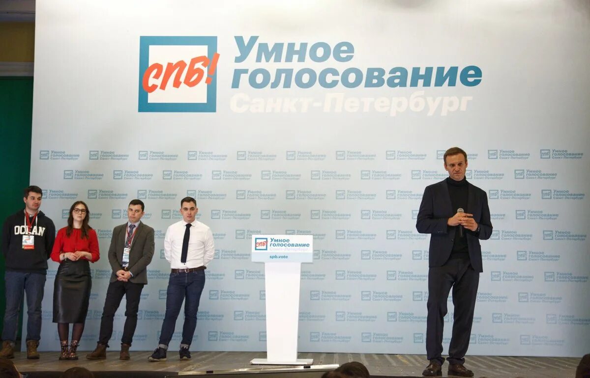 что такое умное голосование. умное голосование. умное голосование логотип. листовки умное голосование. умное голосование.