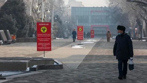 Красная и желтая зона