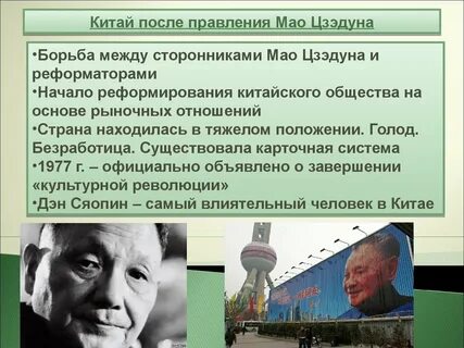Какую роль в китайском обществе играли чиновники