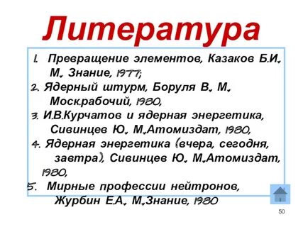 Метаморфоза это простыми словами