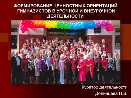 Гимназия 59 журнал