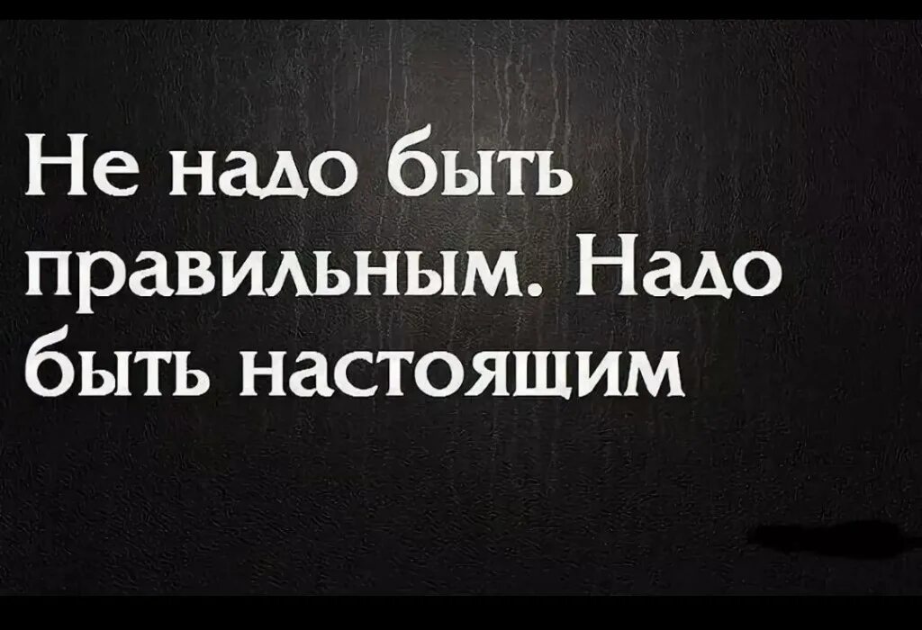 Картинки для статуса со смыслом в whatsapp. Статусы со смыслом короткие. Статусы для ватсапа со смыслом. Классные цитаты для ватсапа. Статусы для ватсапа жизненные.