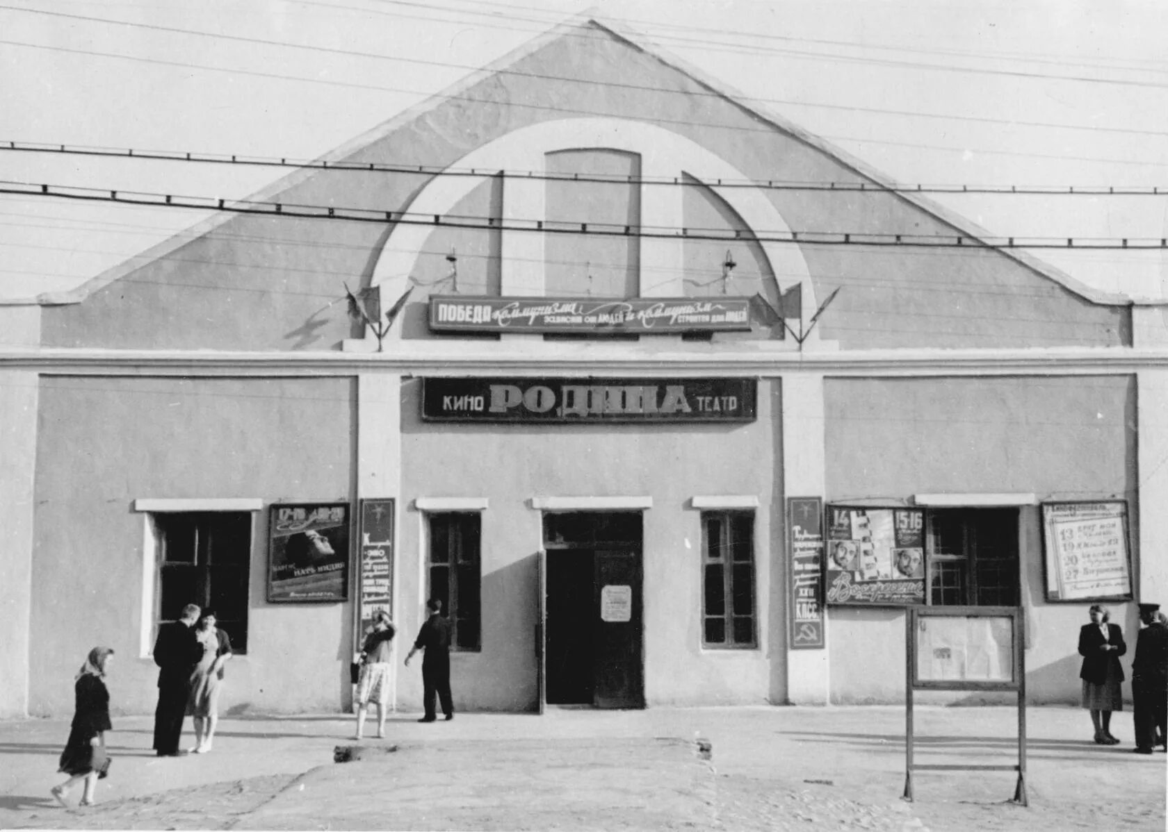 кинотеатр гагарин каменск-шахтинский. кинотеатр каменск шахтинский.