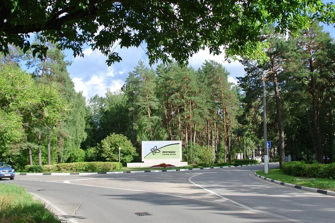 Температура в протвино. Наукоград протвино. Погода на завтра. Протвино зима. Прогноз погоды слободской.