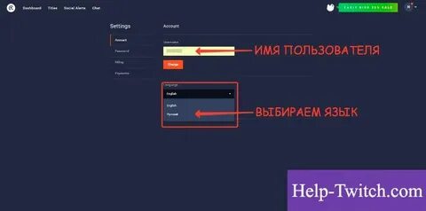 7тв твич смайлики