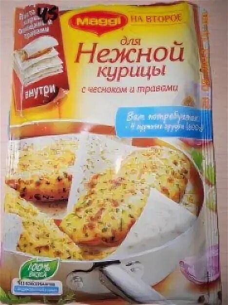 Смесь магги для курицы. Магги на второе для курицы в сливочном соусе. Приправа магги для курицы в сливочном соусе. Приправа магги для курочки с картофелем в сливочном соусе. Магги на второе для курицы в сливочном соусе.