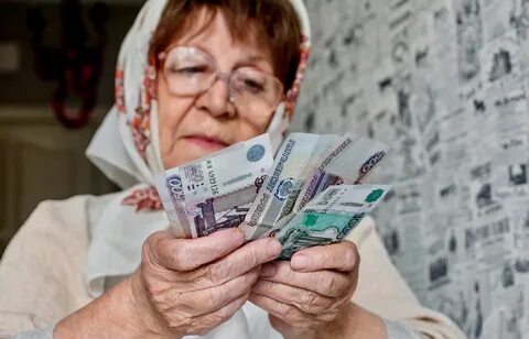 Пенсия пенсионерам в 15 году