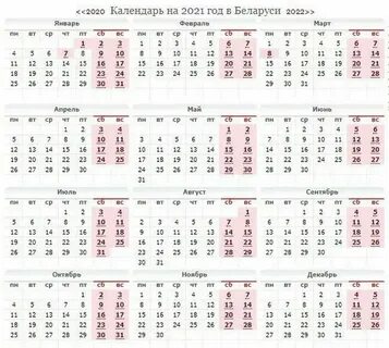 Количество рабочих дней в октябре 24 года