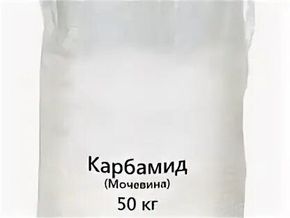 Тольяттиазот карбамид. Карбамид (мочевина) 50кг, 25 кг. Карбамид 46 мешок 50кг. Карбамид мочевина мешок 50кг. Карбамид мочевина мешок 50кг.