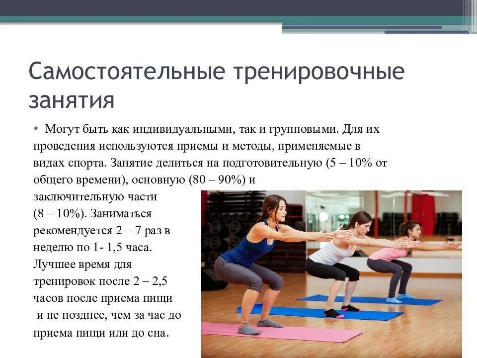 С помощью какого приема
