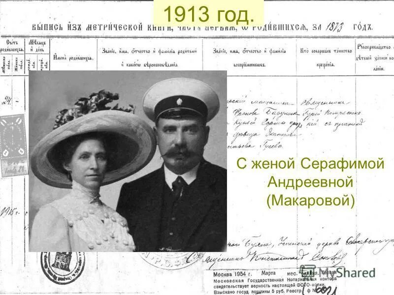 полиграф полиграфович шариков характеристика. настоящая фамилия собянина. имя и отчество шарикова. имя и отчество шарикова. профессор филипп преображенский.