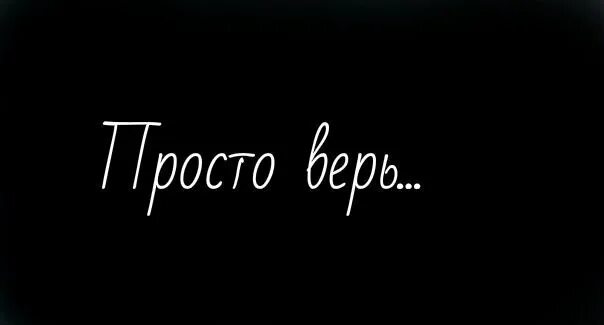 Грусть под маской улыбки. Извини не смогу приехать. Я не смогу тебя забыть. Папа можно погулять?. Прости меня картинки.