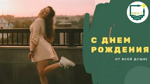 Виэсу
