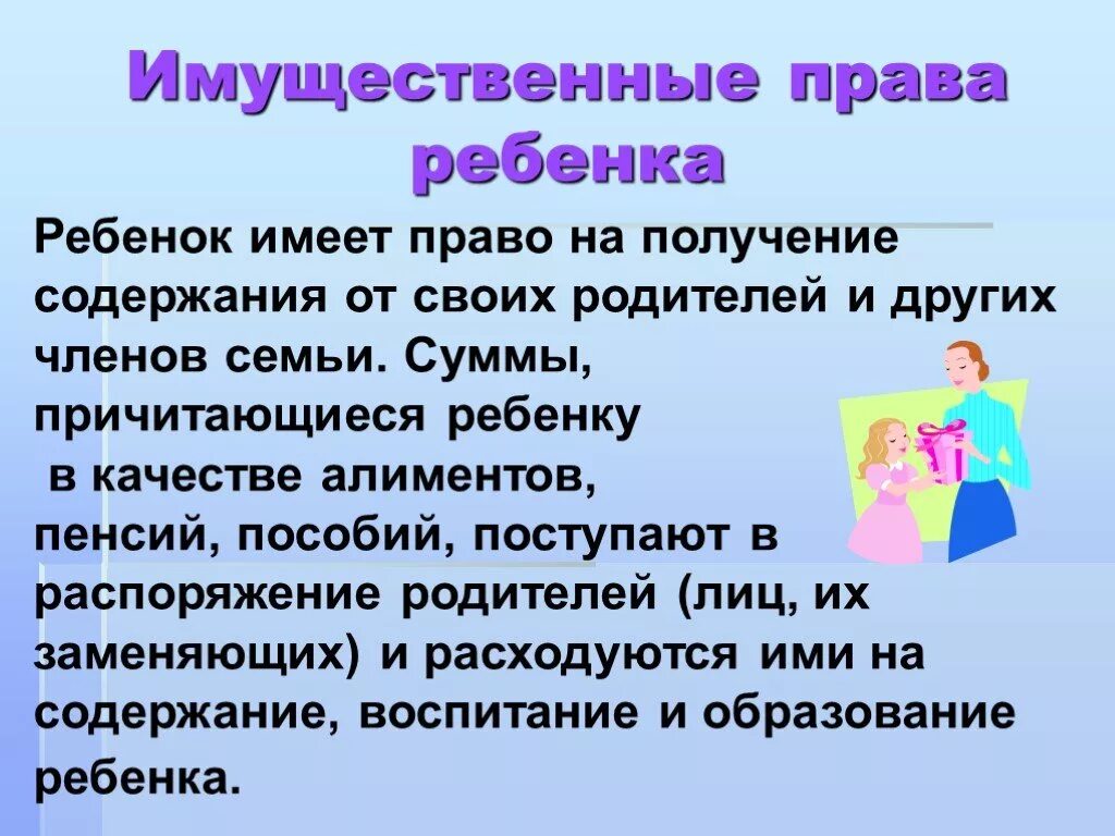 Получение содержать
