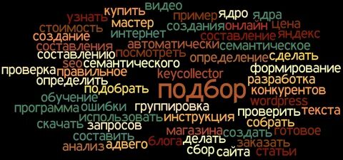 Узнать со